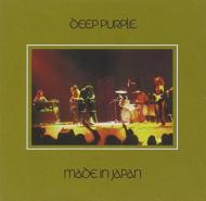 Made In Japan: Martin Pullan 1972 Mix