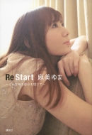 Re Start -�ǂ�Ȏ���������M����-
