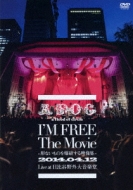hI'M FREE The Movie-`Ȃ̂𔚔jfW-h 2014.04.12 Live at JO剹y