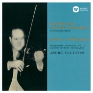 Violin Concerto: Oistrakh(Vn)Cluytens / French National Radio O