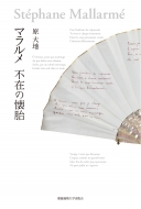 �}�������s�݂̉���