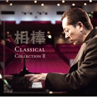 Various/ Classical Collection II