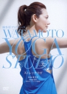 Watamoto Akira Produce Watamoto Yoga Studio Stretch Yoga