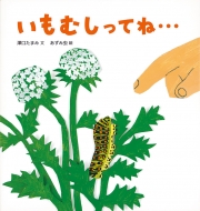 �����ނ����Ăˁc �����ق̉Ȋw�V���[�Y