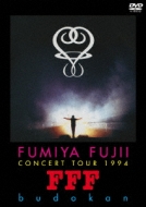 Amazon.co.jp: FUMIYA FUJII CONCERT TOUR 1994 