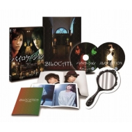 �o�C���P�[�V���� Blu-ray �ŋ��E�G�f�B�V����(�X�y�V�����E�r�W���A���u�b�N�t)