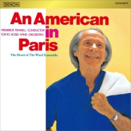 *brasswind Ensemble* Classical/ճ An American In Paris Fennell /  Wind O