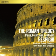 *brass＆wind Ensemble* Classical/吹奏楽銘盤選 Roman Trilogy： Fennell / 東京佼成 Wind O