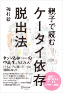 �e�q�œǂ� �P�[�^�C�ˑ��E�o�@