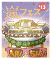 Arashi アラフェス 13 National Stadium 13 Blu Ray 嵐 Hmv Books Online Jaxa 5001 2