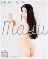 �� �y�j���̌ߌ�Ǝ��B�u�ŋ߁A���̂悤����������Ƃ��������񂾂��B�v�ʐ^�W