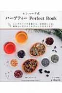 �G���n�[�u���n�[�u�e�B�[Perfect�@Book