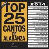 Maranatha Latin/Top 25 Cantos De Alabanza 2014