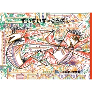 ����������������΂�