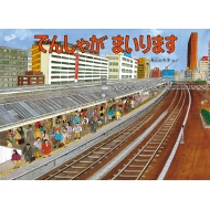 �ł񂵂Ⴊ�܂���܂�