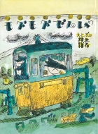 ���O���O�ł񂵂�