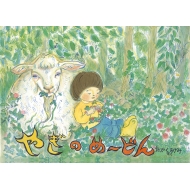 �€�̂߁[�ǂ�