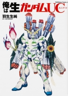 ���͐��K���_��uc �J�h�J���R�~�b�N�Xa�G�[�X