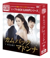 JobN }hi`͓` DVD-BOX