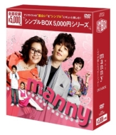 manny(}j[)`}}xr[Vb^[ DVD-BOX