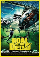 Goal Of The Dead