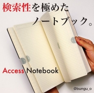 ANZXm[gubN Acessnotebook ()