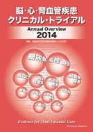 ]ESEtǎNjJEgCA Annual Overview2014
