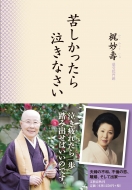 �ꂵ�������狃���Ȃ���