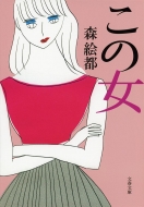 ���̏� ���t����