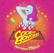 Transpirando Manteca