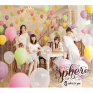 Sphere -ե-/4 Colors For You (+dvd)(Ltd)()