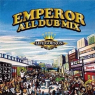 EMPEROR ALL DUB PLATE MIX -LIFE GOES ON-