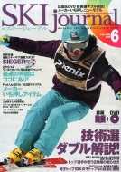 Ski Journal 2014N 6