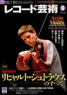 ���R�[�h�|�p 2014�N 6����