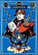 Jojonium �W���W���̊�Ȗ`�� ������ 8 �����ŃR�~�b�N�X