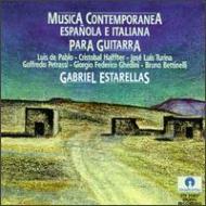 *ギター・オムニバス*/Gabriel Estarellas： Spanish ＆ Italian Contemporary Music For Guitar