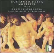 ե󥹥ĥc.1490-1545/Motets Vol.2 Maletto / Cantica Symphonia