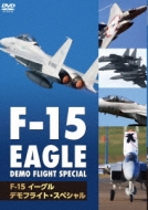F-15 C[OEftCgEXyV