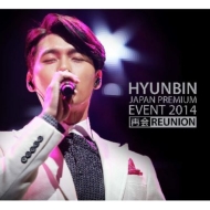 Hyunbin Japan Premium Event 2014 ĉreunion