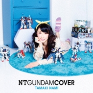 /Nt Gundam Cover