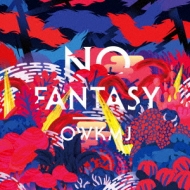 Ϥʤ󤸤ʤ/No Fantasy