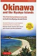 Okinawa@and@the@Ryukyu@Islands