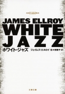 �z���C�g�E�W���Y ���t����