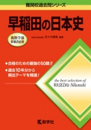 738����c�̓��{�j