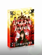 Hkt48 Tonkotsu Mahou Shoujo Gakuin Dvd-Box