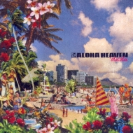 Aloha Heaven `olu Olu`