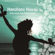 Hanohano Hawaii -Hula Songs From Hawaii Island-