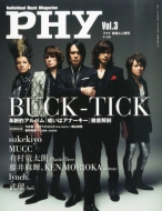 BUCK-TICK ニューアルバム『或いはアナーキー』発売決定!|BUCK-TICK ...