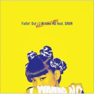 Ļߤ줤/Fallin'Out / I Wanna No Feat. shun (+cd)(Ltd)
