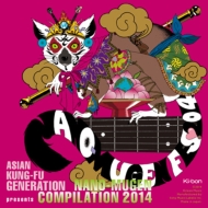 ASIAN KUNG-FU GENERATION presents NANO-MUGEN COMPILATION 2014